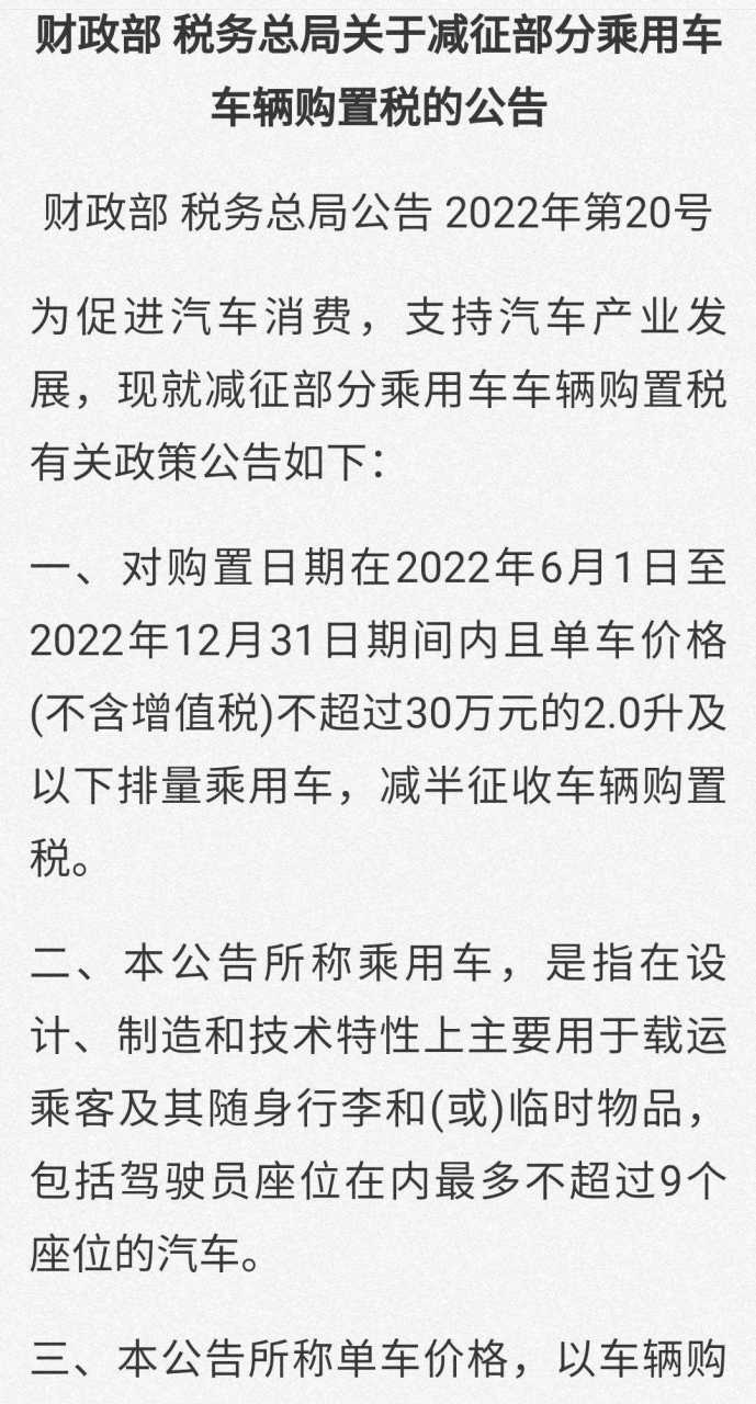 9座及以下乘用车与9座以上乘用车 政策差异与使用指南